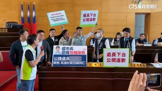 台中公捷處長涉性騷.議員控包庇　交通局：依法處置