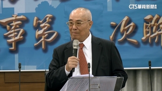 懸缺四個月！　前監委「吳豐山」接任海基會董座