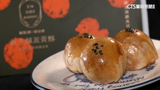 陳耀訓蛋黃酥單顆漲至112元！　春節預購日出爐