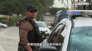 美大選維安史無前例！州務卿稱投票日會穿防彈衣