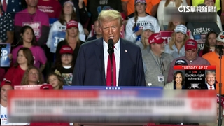 川普選前脫稿演說　稱習近平要問台灣會call他