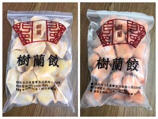 水餃品牌名「樹蘭餃」遭指低俗　業者親揭取名原因