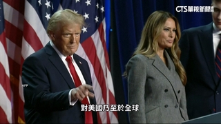 擺脫種族.性別爭議！　川普「猛攻經濟」回鍋白宮！