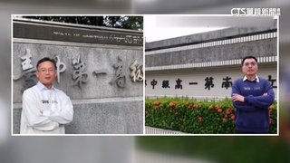 中一中.南一中「爭一中」！　兩校推聯名衣搶真一中