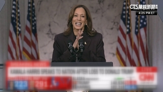 賀錦麗發表敗選演說　喊話支持者接受選舉結果