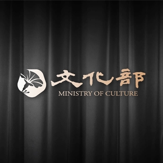 斥資百億打造OTT平台？　文化部遺憾被誤解：沒有要投資