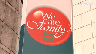 2024「大到不能倒」銀行名單公布！　中信、富邦入列