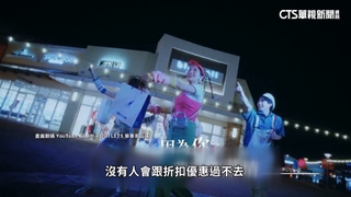 台灣Outlet各具特色！　群雄爭鋒搶攻百億商機