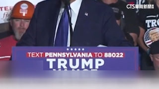 川普=88022！「短碼簡訊」選戰助攻　鞏固鐵粉互動