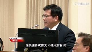 「美再次偉大不能沒台灣」　林佳龍：台美是夥伴關係