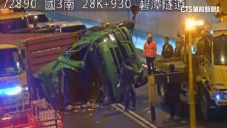 酒駕肇禍！　國3南碧潭隧道「貨櫃車翻覆」　全線封閉