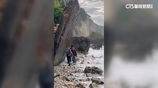 柴山阿朗壹「擋土牆傾斜」　浪高到腿！遊客驚險快跑