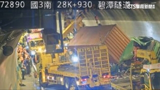 國三碧潭隧道驚悚車禍！　聯結車駕駛酒駕自撞遭逮
