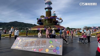 台中花毯節開跑搶看　「太空花城」主題如太空總部