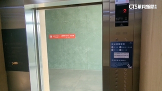 宛如大怒神！　影城電梯「突墜半層樓」民眾嚇幸無傷