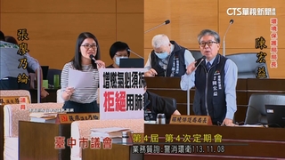 中市環局長：中共介入中火　議員怒趕出議場控煽動環團