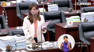 高雄藍營議員批自家財劃法　批把南部人當二等公民