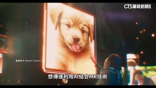 「悲傷科技」市值逾破兆元台幣！　復活寵物重逢飼主