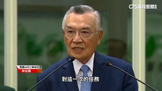 林信義啟程赴秘魯AEPC　拚爭取加入CPTPP