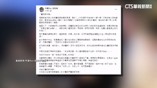 駁王必勝.陳時中「粉味傳言」！　牙醫聯合會：皆醫師與會