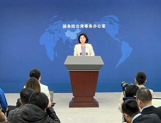 內政部聲請解散統促黨 國台辦嚴厲譴責：打壓愛國統一力量