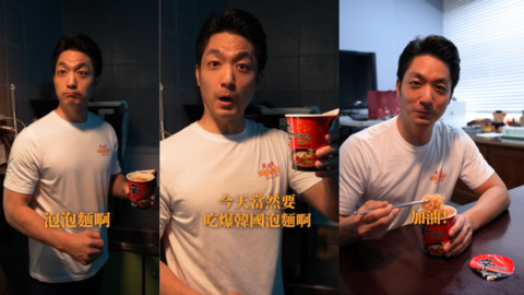 12強台韓大戰今晚開打 蔣萬安午餐「吃爆韓國泡麵」:大巨蛋見