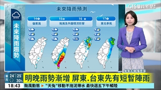 11月的颱風！　「天兔」來襲 週五對台影響最劇