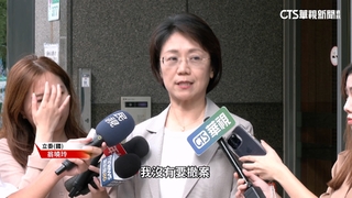 提刪「吳斯懷條款」掀議　翁曉玲：我不會撤案