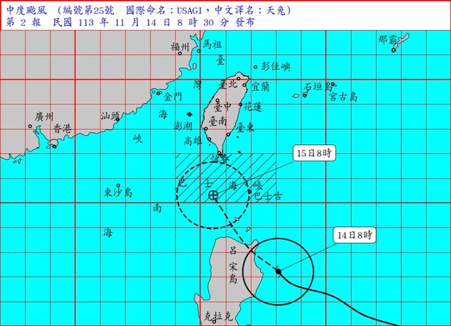 「天兔」颱風發海警！最快下午陸警　不排除貫穿北上 | 華視新聞