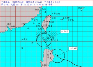「天兔」颱風發海警！最快下午陸警　不排除貫穿北上