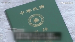 赴日騙7旬婦200萬日圓　21歲台男遭警逮