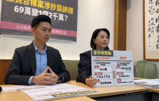 王鴻薇控原民台標案重複採購「評審是蘇巧慧老公」　蘇巧慧3點回應：又翻車