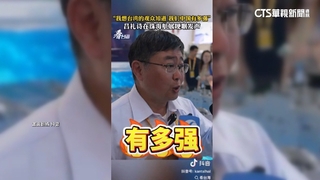 又來了！　前海軍艦長赴中稱「讓台人知道中國多強」