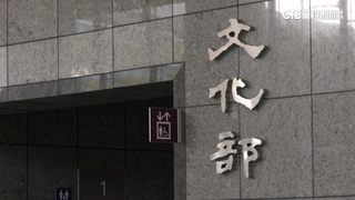 威脅不得播「國有器官」　文化部.電影院收多次恐嚇信