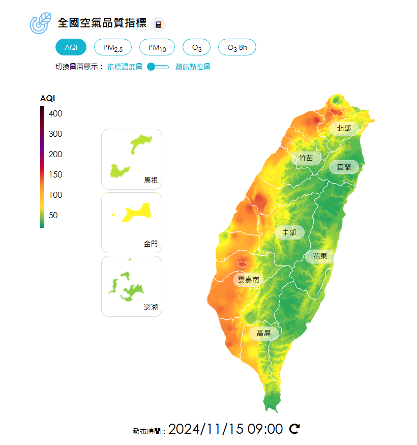 圖／環境部