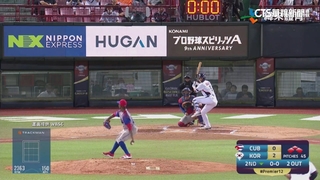 12強B組賽事　韓國獲首勝　靠金倒永雙轟5打點