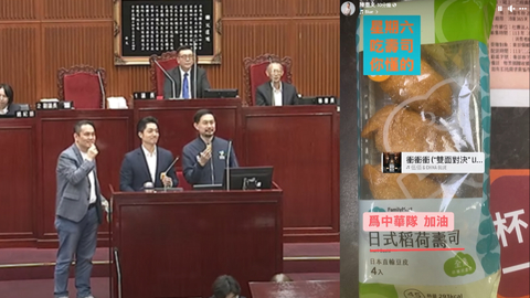 挺台灣贏世棒12強! 陳重文質詢拿「豆皮壽司」邀蔣萬安合照應援