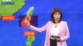 龜速天兔「強度越來越弱」　估明下半天登陸後減弱成熱帶性低氣壓