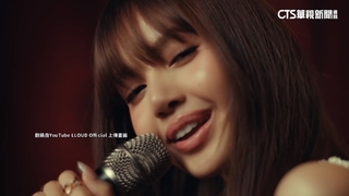 「接招.Lisa」六日在高雄　因天兔延期否.主辦：觀望中