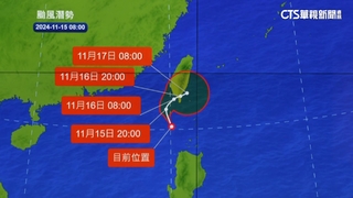 「天兔」移動速度變慢！　路徑再西修　估南部登陸