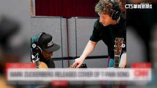 Meta創辦人祖克柏　為妻子開金嗓唱歌