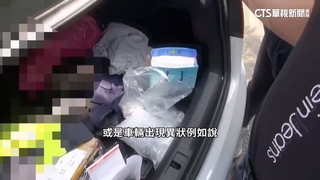 「喪屍煙彈」改列二級毒品　販賣.運輸最高「無期」