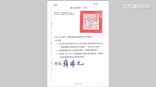 翻倍！　桃園某診所掛號費「明年漲到500元」掀論戰