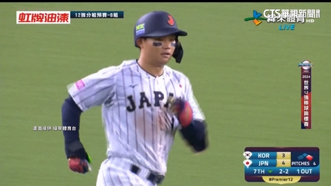 「日本4番」兩分砲一棒擊沉! 日本6:3重挫南韓