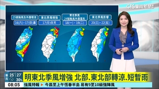 天兔持續減弱中！　氣象署估今上半天登陸