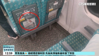 高鐵車廂驚傳亮刀嚇壞乘客　南港站查扣刀具