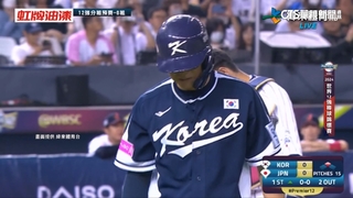 誰輸誰淘汰！　韓國vs.多明尼加生死戰