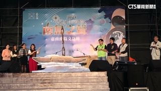 台南南島文化節　樂舞吸睛.6大活動體驗原民文化