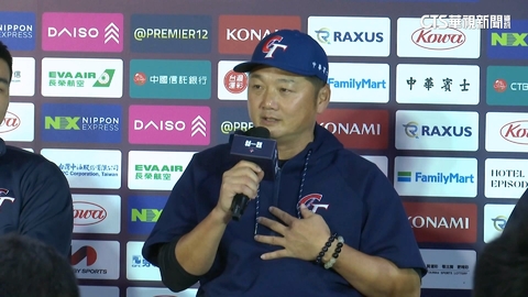 台日大戰1:3惜敗 戴培峰開轟飆舞聚士氣