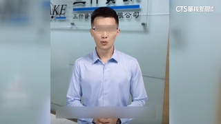 假冒財經名人誆「成功率95%」　刑事局：AI詐騙廣告